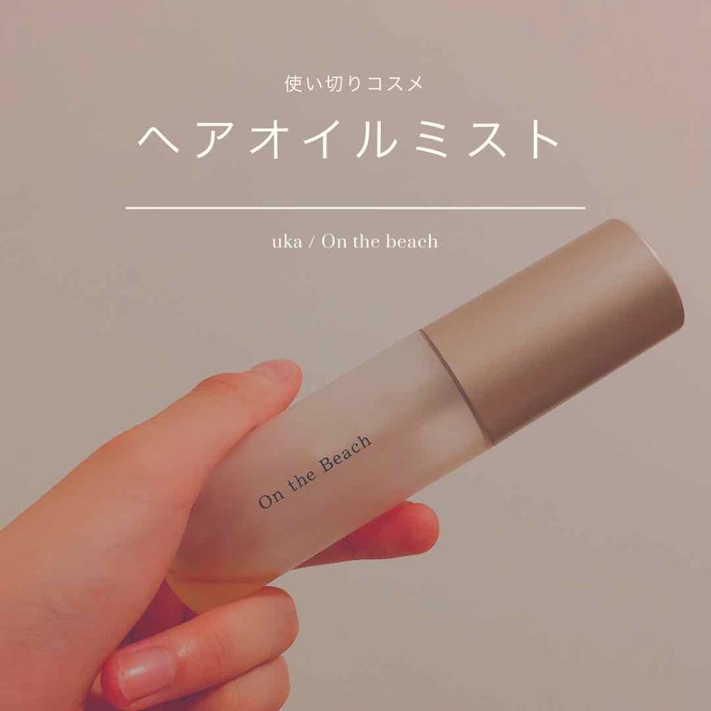 uka hair oil mist