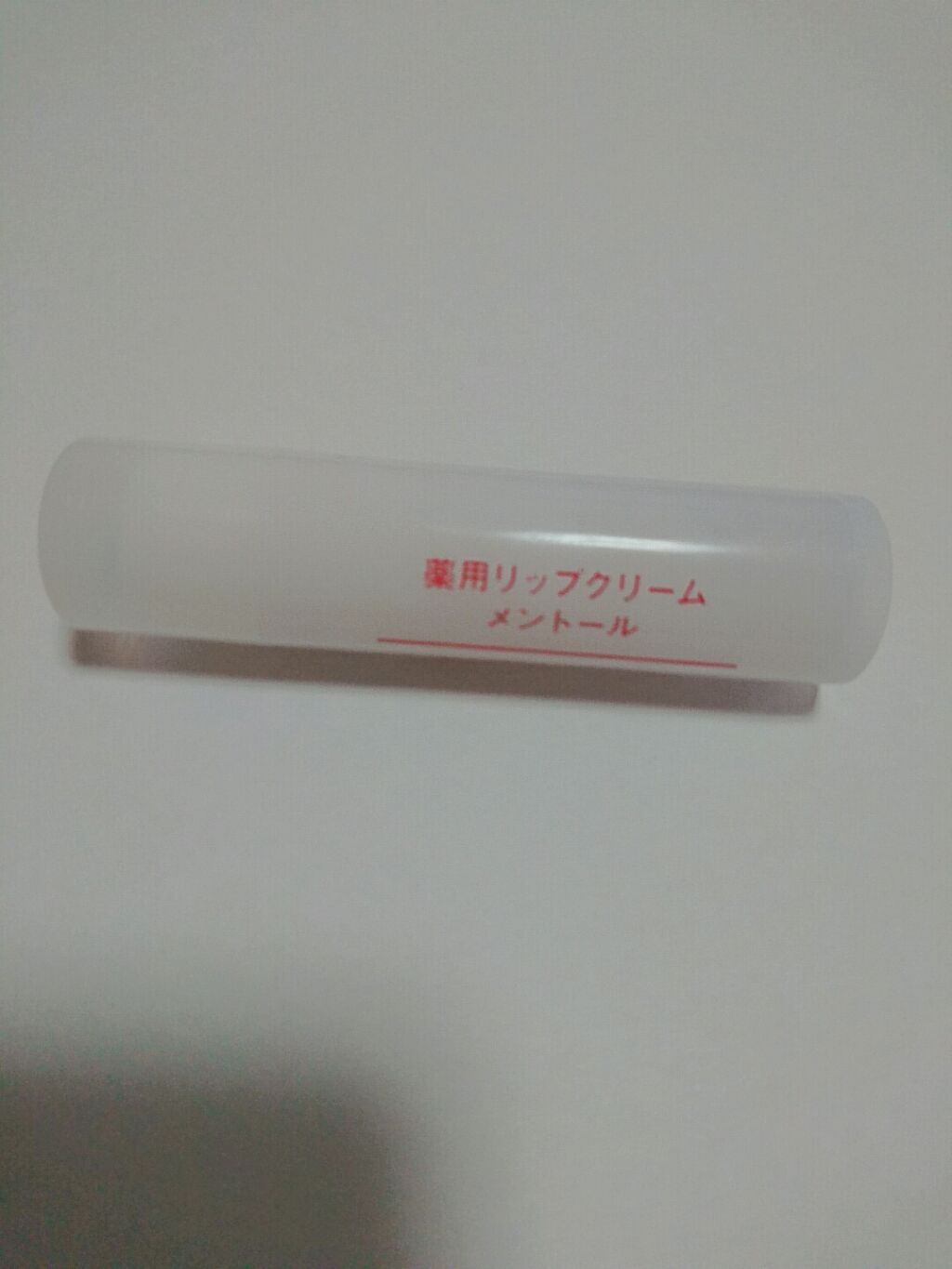 >>唇の乾燥対策に重宝しそうな薬用リップクリーム