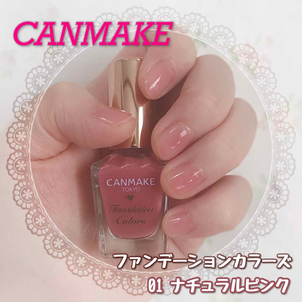 ファンデーションカラーズ キャンメイクの口コミ Canmake キャンメイク ファンデー By 花 Lips