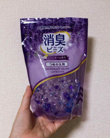 ミックスビーズの芳香剤 Daisoのリアルな口コミ レビュー Lips