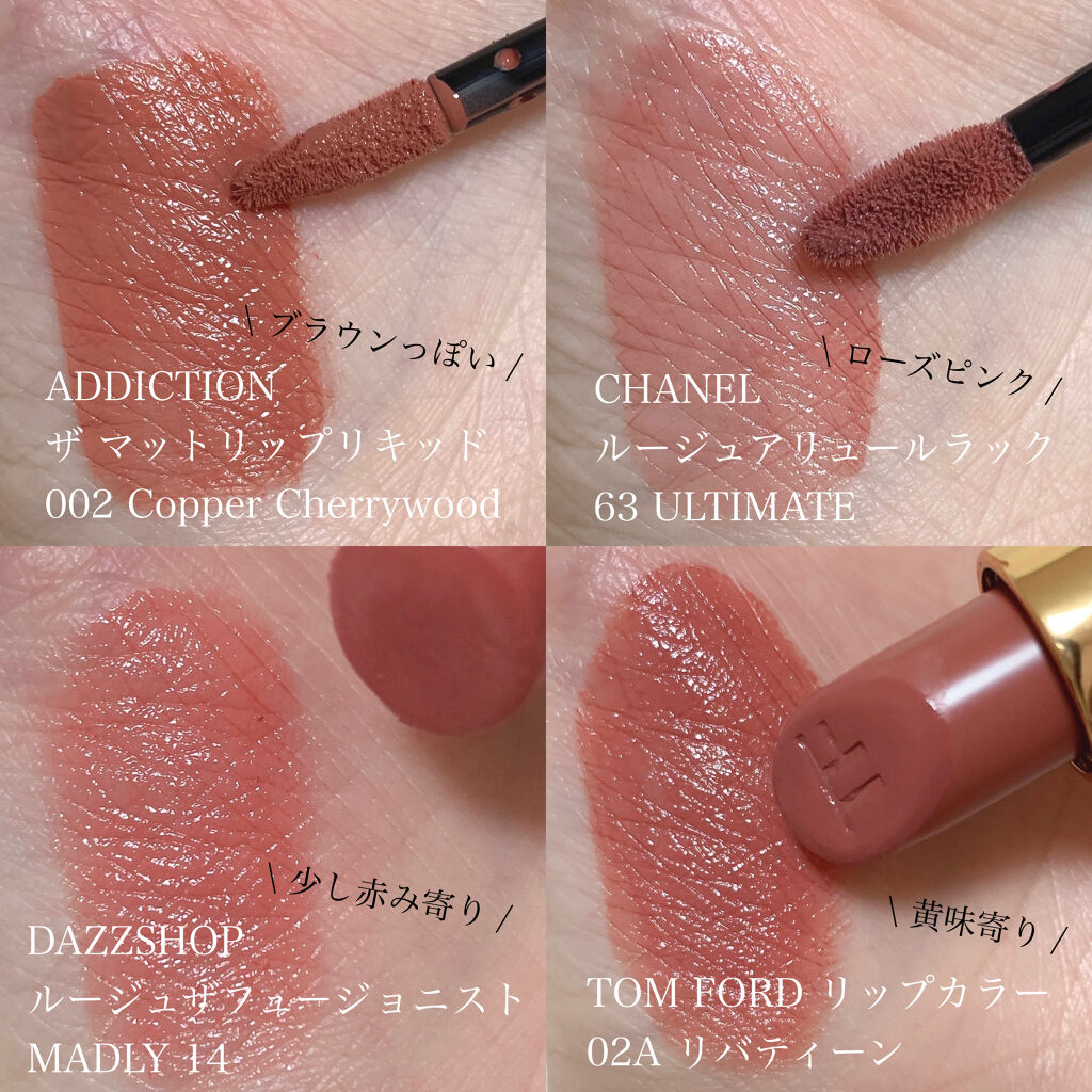 リップ カラー Tom Ford Beautyを使った口コミ 一軍リップお仕事用 ハッシュタグイベン By ﾔﾏｼﾀ 混合肌 代前半 Lips