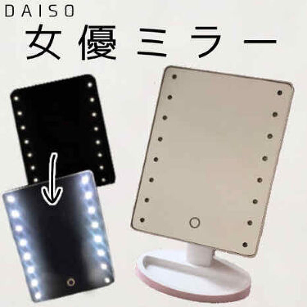 《All ¥500以下》メイクのお供はこの子たち!プチプラメイク小物厳選しました♡のサムネイル
