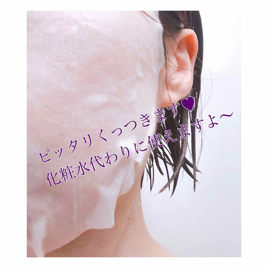 ルルルン Over45 カメリアピンク ルルルンの使い方を徹底解説 ルルルンover45カメリアピンク アン By もややい 乾燥肌 Lips