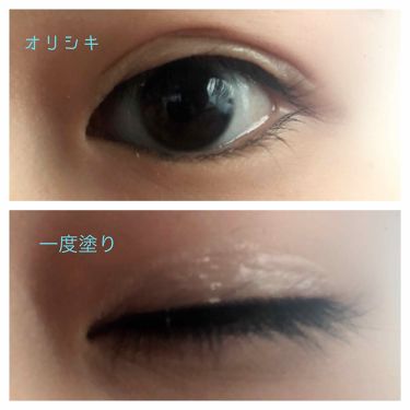 あなたはどっち派 ラクオリ Vs D Up 二重まぶた用アイテムを徹底比較 突然ですがわたしは右目 By コージー Lips