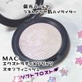 RIZZ🐨🥀のクチコミ「🍀MAC🍀
エクストラディメンショ...」
