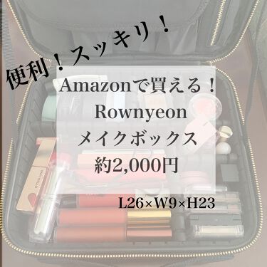 Rownyeon プロ用メイクボックス Rownyeonの口コミ 2軍コスメ収納法 Rownyeonプロ By リーナ 代前半 Lips