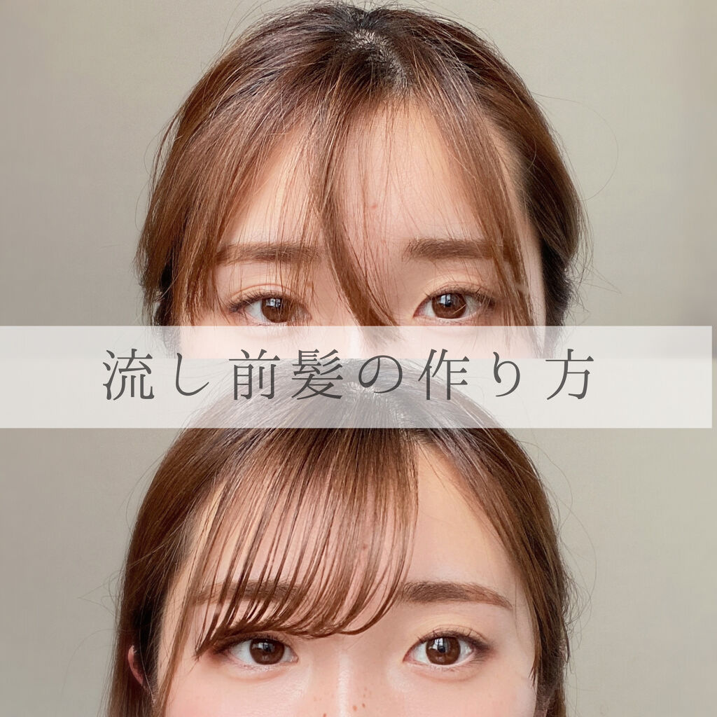 Salonia 2wayヘアアイロン Saloniaの口コミ 流し前髪の作り方ボッサボサでもコテだけでこ By あやか 混合肌 代前半 Lips