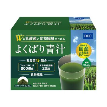 Wの乳酸菌と食物繊維がとれる よくばり青汁 Dhcのリアルな口コミ レビュー Lips