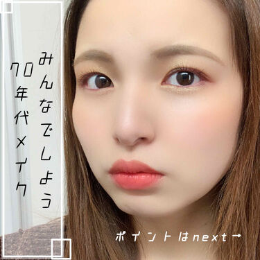 Ur Glam Powder Eyeshadow Urglamを使った口コミ 年春夏のメイクは70年代メイクがバ By Kei 混合肌 代後半 Lips