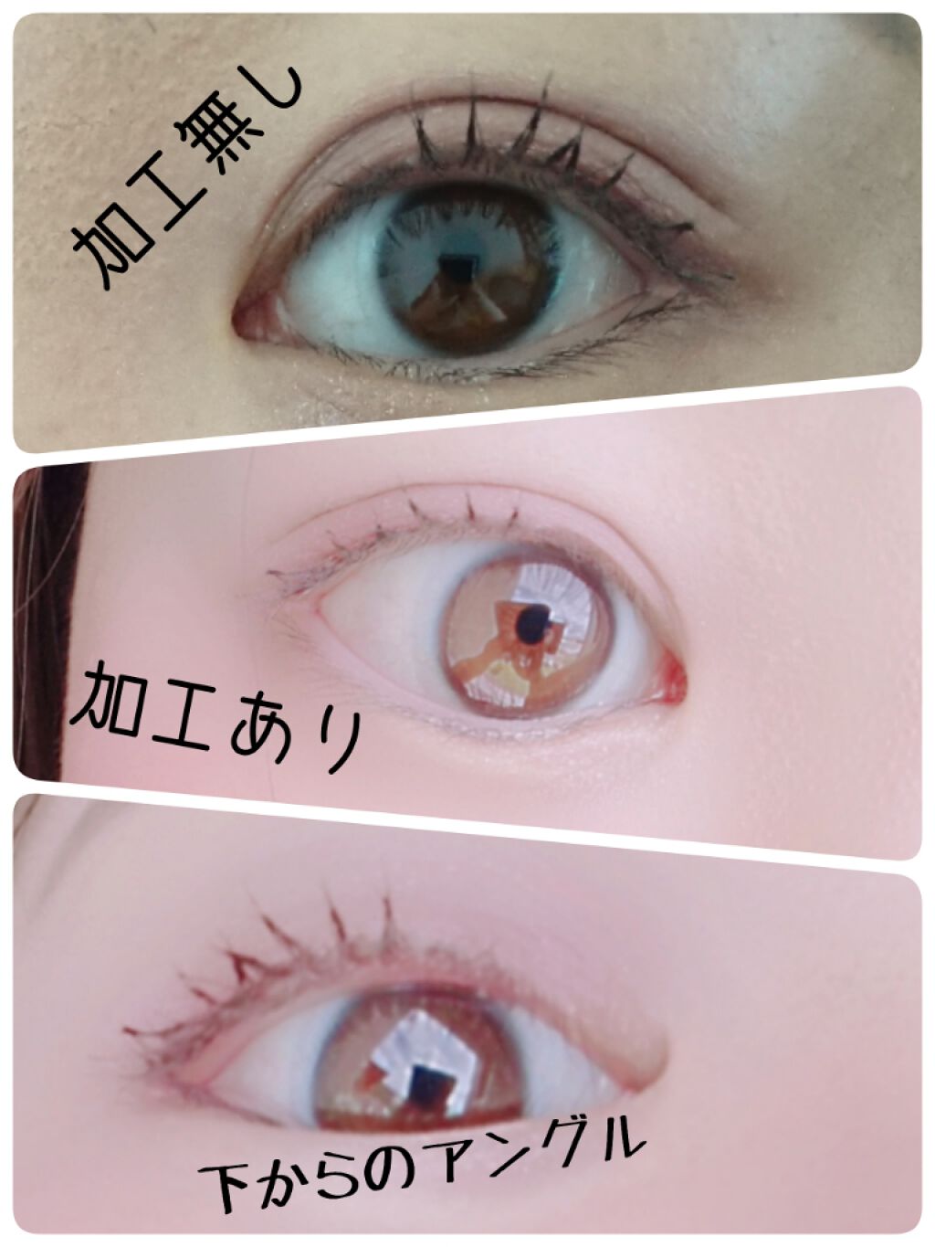 パワフルカール マスカラ Ex メガボリューム Fasioの口コミ 2枚目目の画像ありです ピンセット要らず By フォロバ0 脂性肌 代前半 Lips