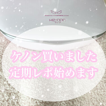 家庭用脱毛器 ケノン Ke Non パールホワイト エムテック Mteck Lips