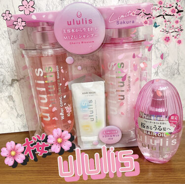 4セット】 ウルリス [ ソメイヨシノの香り ] ウォーターコンク 限定