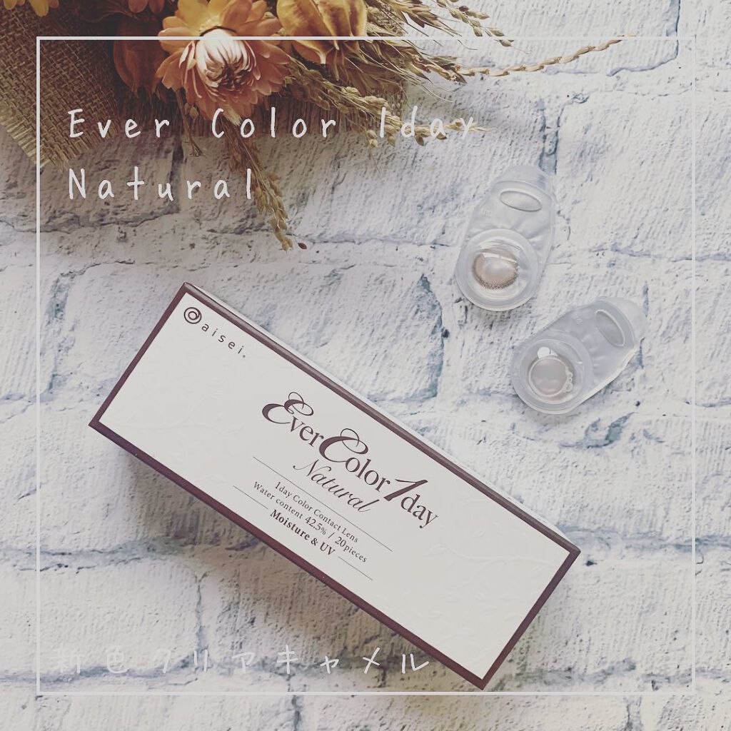 エバーカラーワンデー ナチュラル エバーカラーワンデーのカラコンレポ 着画口コミ 楽天のお買い物マラソン中に買いだめ 人気の By ねこ フォロバ100 乾燥肌 Lips