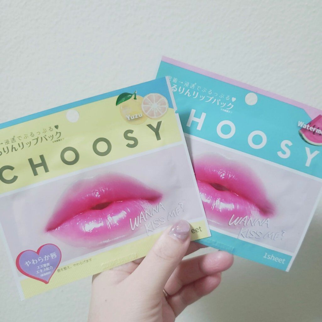 リップパック Choosyの画像 動画一覧 5ページ目 Lips