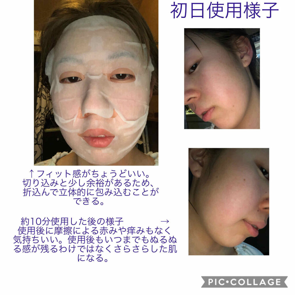 New 白のルルルン さっぱり透明感タイプ ルルルンの口コミ この投稿は2枚目以降の写真にほっぺたの写 By Say Less 普通肌 代前半 Lips