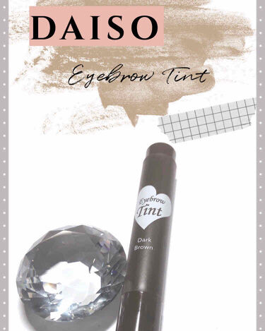 100均で買える アイブロウティント Daisoのリアルな口コミ レビュー Lips