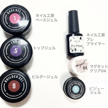 Shジェルネイル ライト対応 セリアを使った口コミ 今のネイルです 上品なワンカラーにミラー By 鳥黐 敏感肌 30代前半 Lips