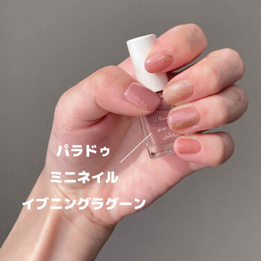 ミニネイル パラドゥを使った口コミ 夏でもお上品に ピンク ベージュネイル By 松田 フォロバ 混合肌 代前半 Lips