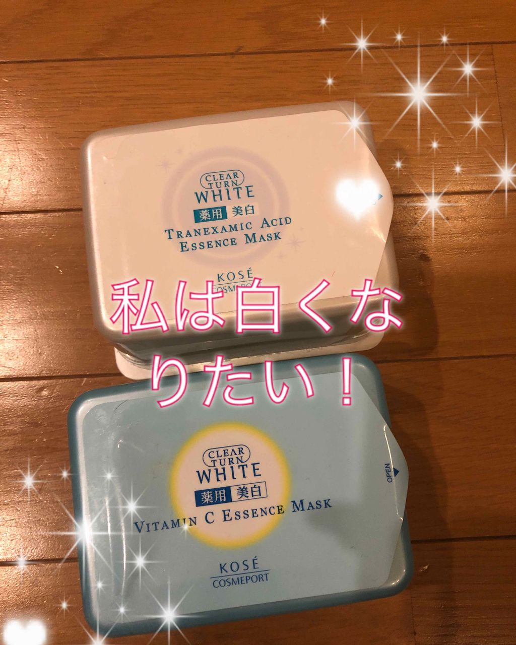 エッセンスマスク トラネキサム酸 クリアターンを使った口コミ こちらのパックは毎日使い 化粧水 美容液で By あかね 脂性肌 30代前半 Lips