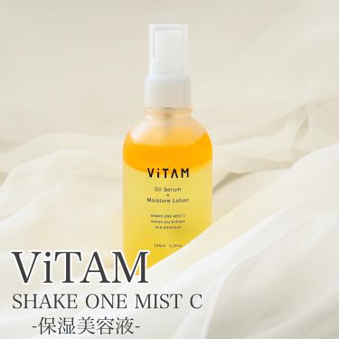 Shake One Mist C/ViTAM/美容液を使ったクチコミ（1枚目）
