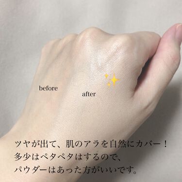 ドラマティック ヌードジェリーbb マキアージュの口コミ マスクにつかないって書いてあるからつい By なぎさ 混合肌 20代後半 Lips