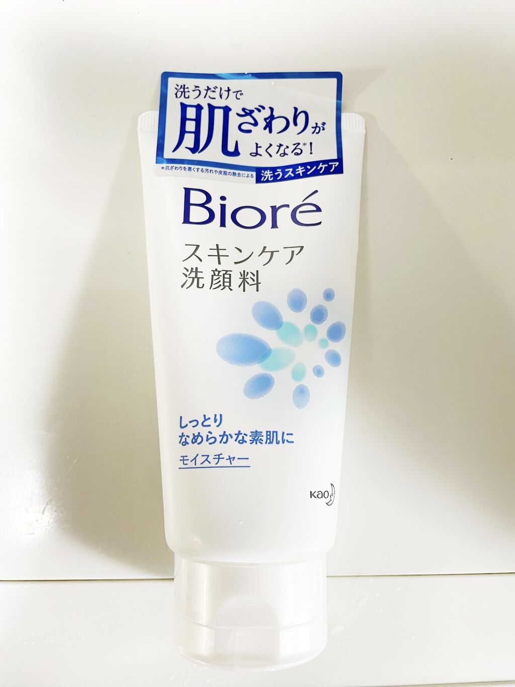 スキンケア洗顔料 モイスチャー ビオレの口コミ 乾燥肌におすすめの洗顔フォーム ビオレ スキンケア洗顔 By さっちー 敏感肌 40代前半 Lips