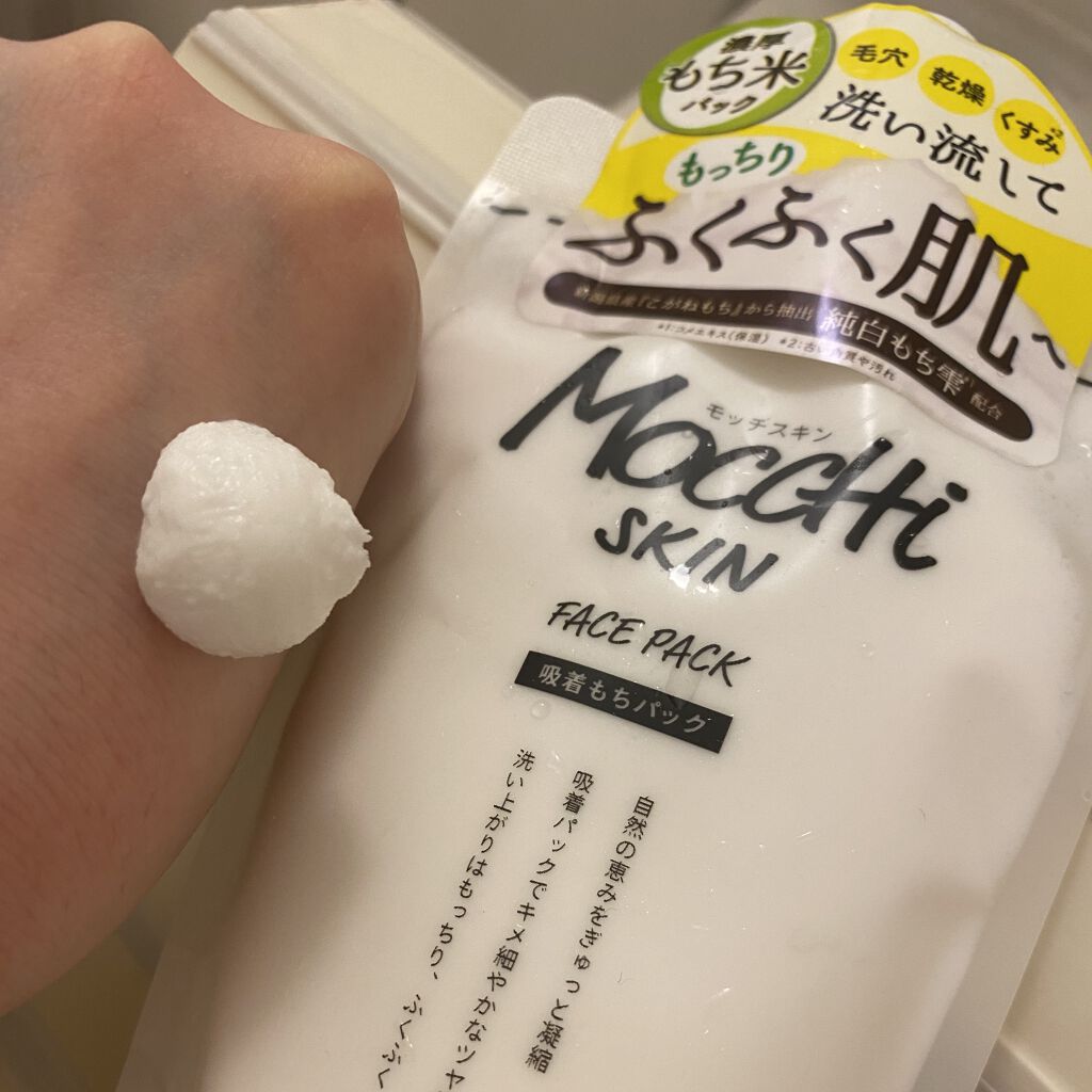 モッチスキン吸着もちパック Mocchi Skinの口コミ 株式会社ジェイ ウォーカー様から発売中 By ちゃむ ブルベ夏 骨スト 混合肌 30代前半 Lips