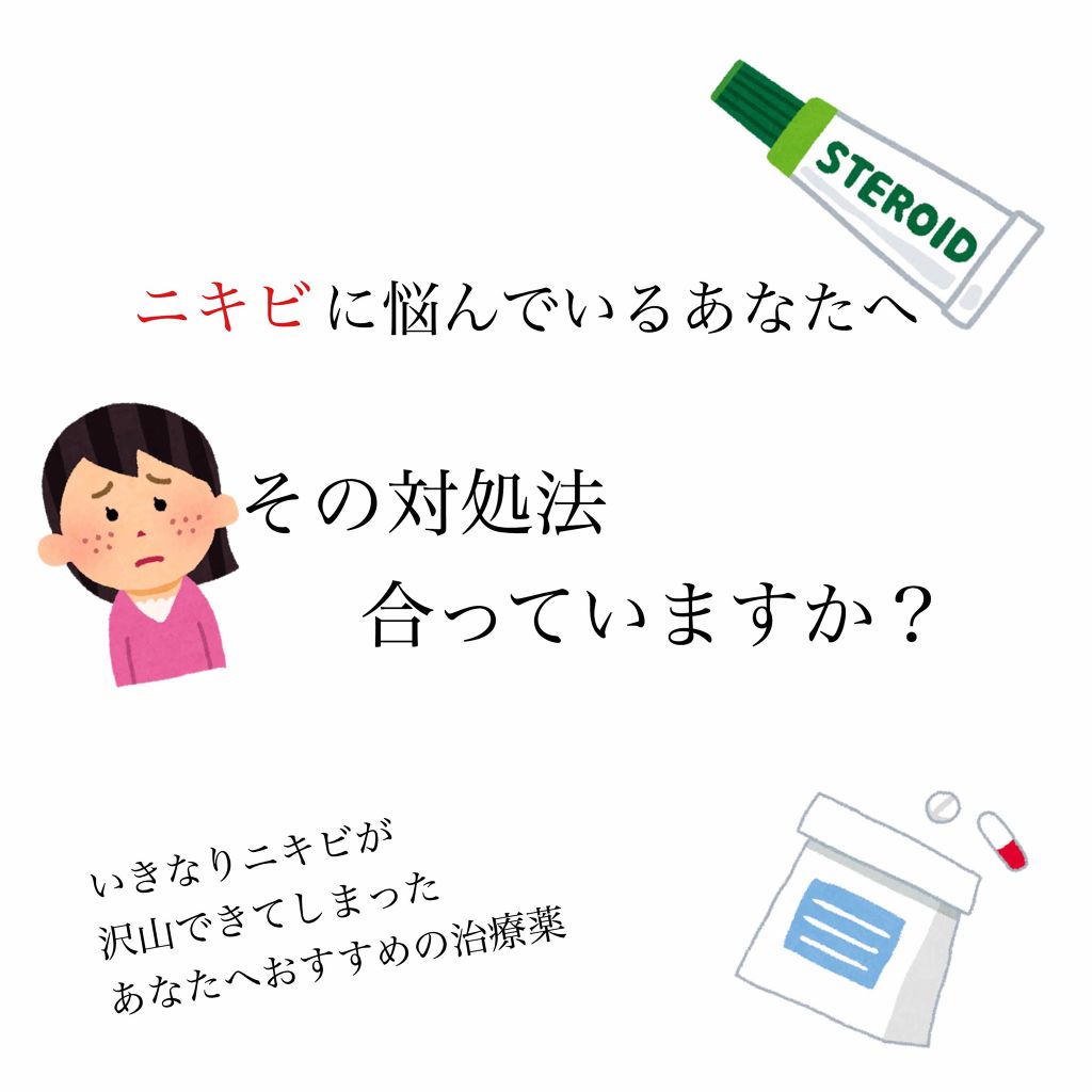 スキンケア方法 Mainichi プラスピュア ヒアルロン酸 ジャパンギャルズの使い方 効果 とても長いです 一 By 𝑜𝑐𝑜𝑚𝑒 代前半 Lips