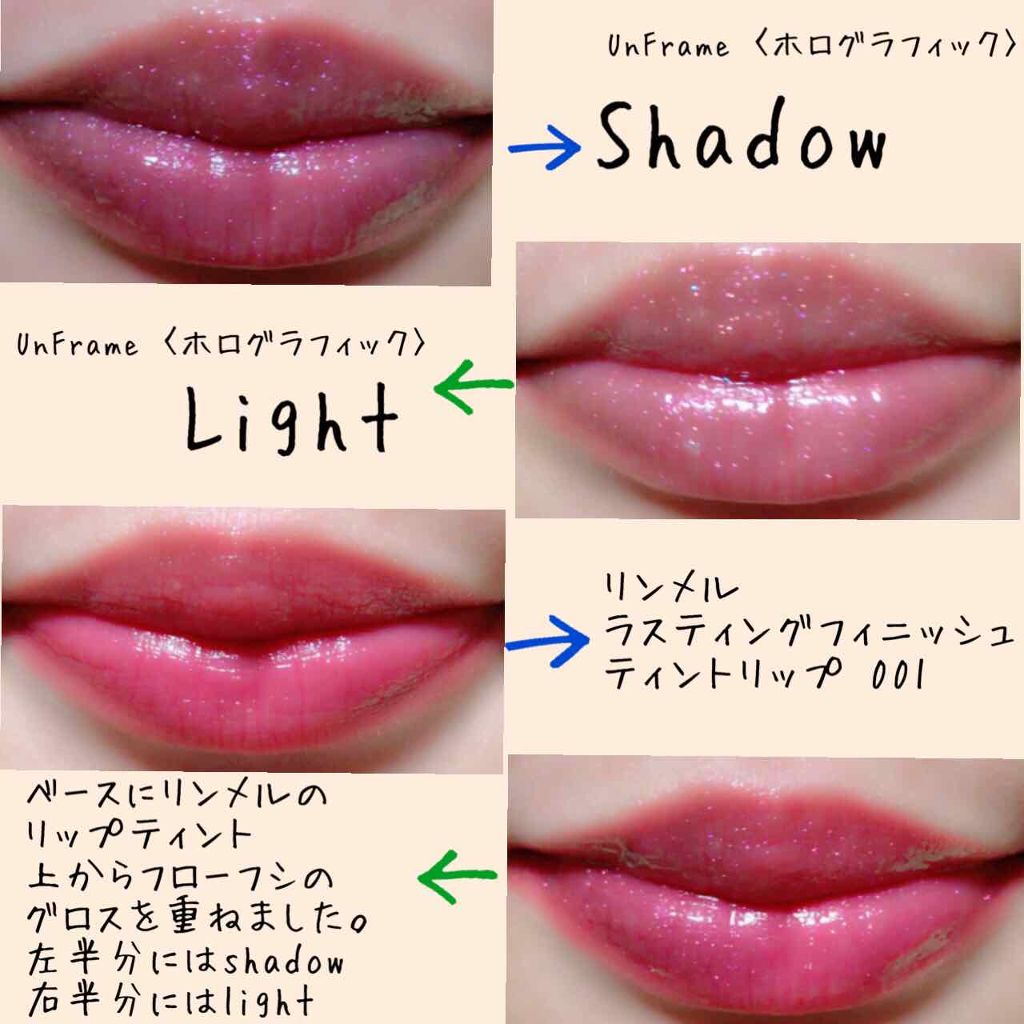 38 C 99 F Lip Treatment Uzu By Flowfushiを使った口コミ メイク写真 スウォッチ 映えコスメフロー By ルイ Agpm 混合肌 30代前半 Lips