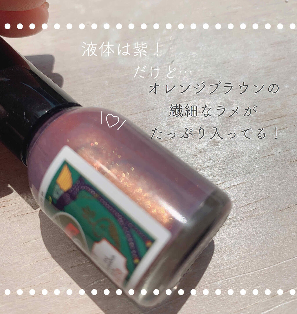 胡粉ネイル 上羽絵惣の口コミ 上羽絵惣胡粉ネイル蘇芳 1300円 10 By 3232めるを アトピー肌 Lips