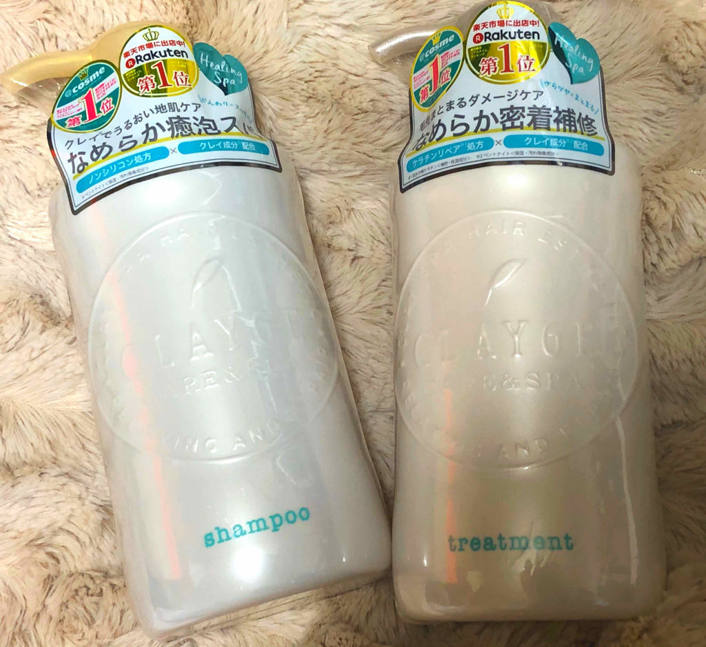 シャンプー トリートメント ｓn Claygeの口コミ クレージュのシャンプーとトリートメント シ By はるか 乾燥肌 代前半 Lips