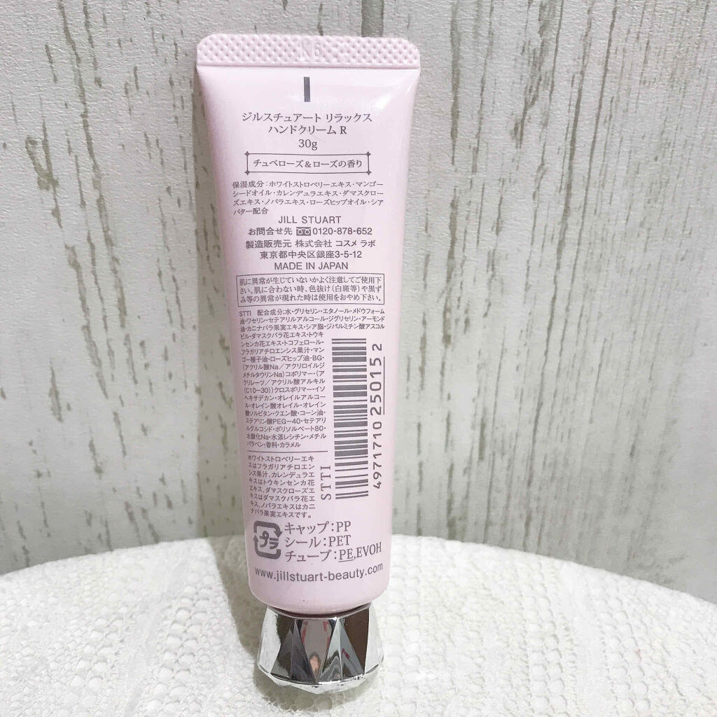 ジルスチュアート リラックス ハンドクリーム ｒ Jill Stuartの口コミ こんにちは咲良です 今回は初のデパコス な By 咲良 混合肌 10代後半 Lips