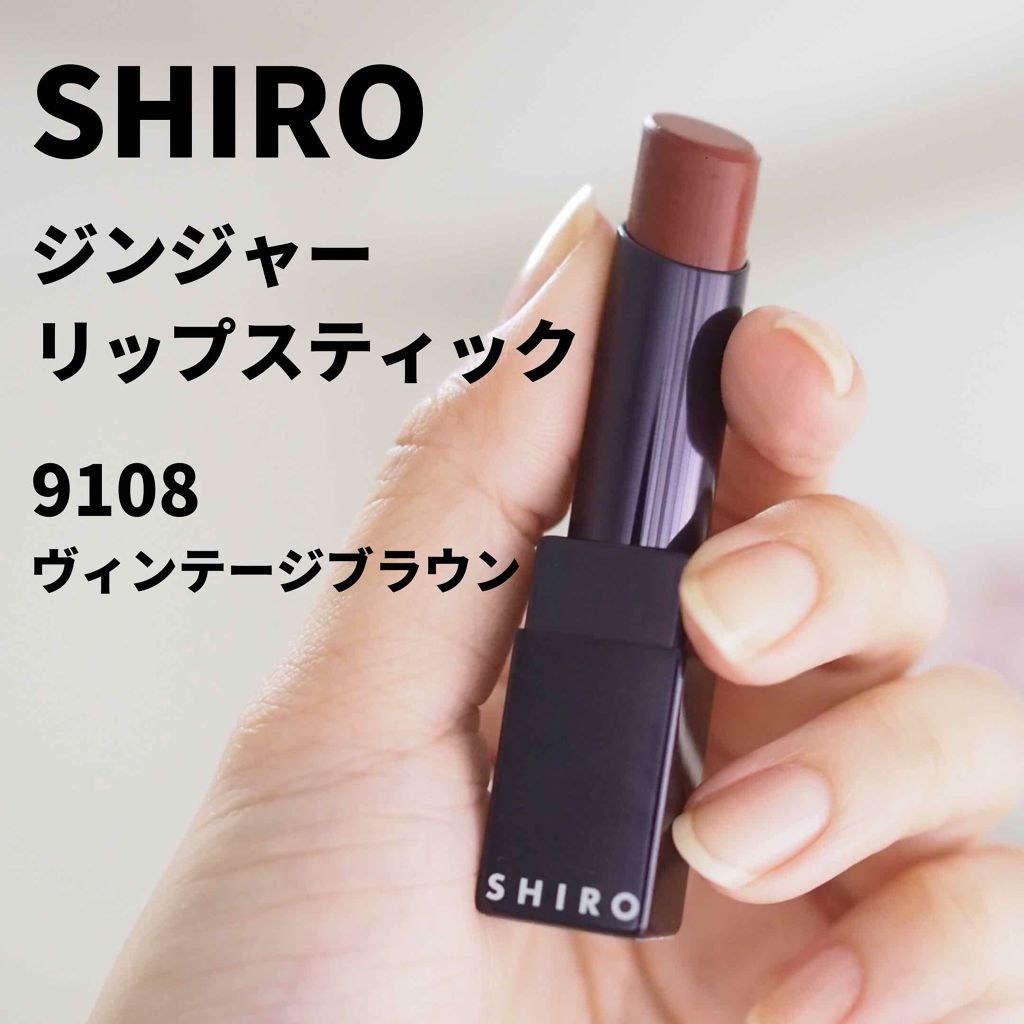 柔らかな赤みが特徴/ヴィンテージブラウン