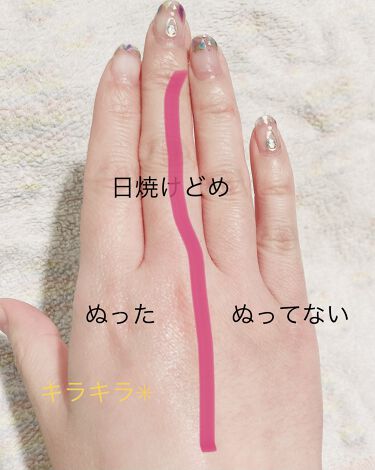 ビオレuv さらさらブライトミルク Spf50 ビオレの口コミ 商品名 ビオレuvさらさらﾌﾞﾗｲﾄﾐﾙｸ By Milchan1125 混合肌 代前半 Lips