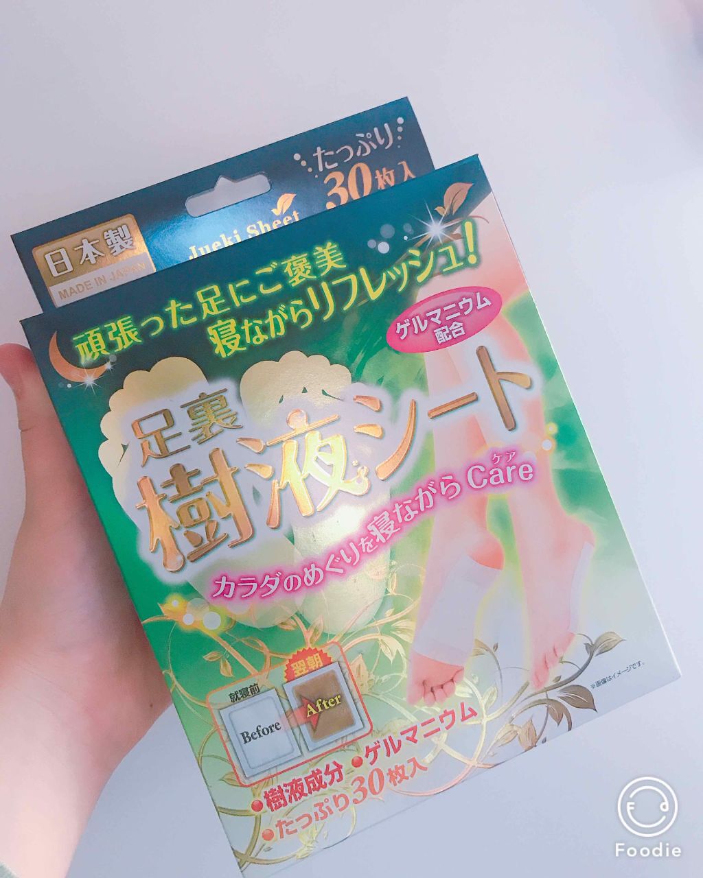 足裏樹液シート Daisoの口コミ 超優秀 100均で買えるおすすめレッグ フットケア これがなきゃ足がスッキ By Usagimimi 混合肌 10代後半 Lips 足裏樹液シート Daisoの口コミ 超優秀 100均で買えるおすすめレッグ フットケア これがなきゃ足がスッキ By Usagimimi 混合肌 10代後半 Lips