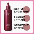 スカルプ ヘアエッセンス Orbisのリアルな口コミ レビュー Lips
