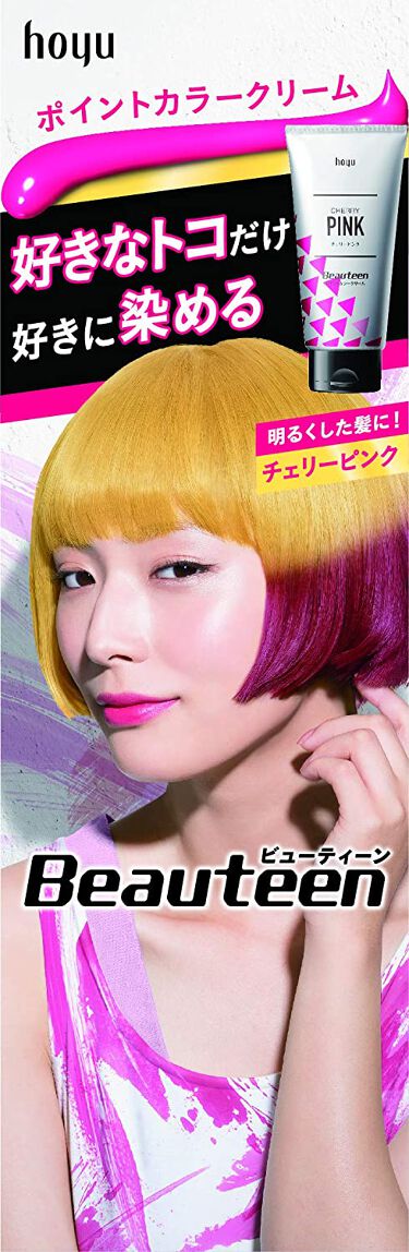 ポイントカラークリーム チェリーピンク ビューティーン Beauteen Lips