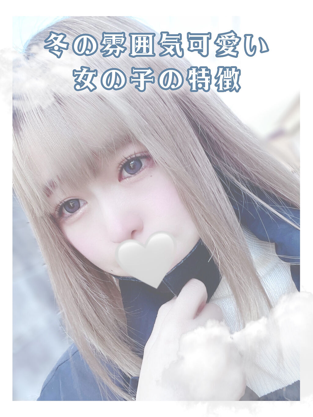 限定リップケア リップクリーム リップ スリーピングマスク Laneigeの口コミ 冬の雰囲気可愛い女の子の特徴 こんにちは By 苺鈴 混合肌 代前半 Lips
