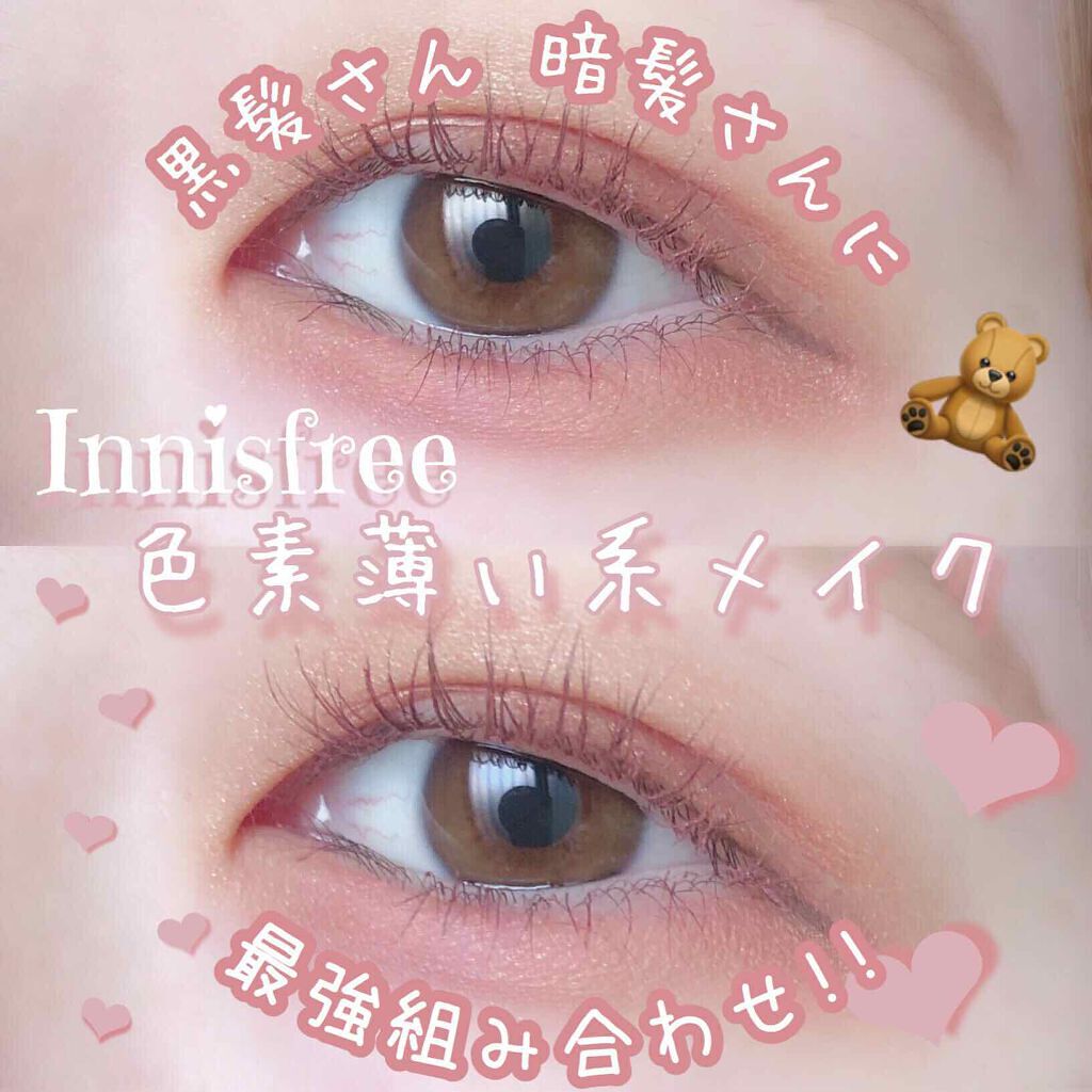 垢抜け目もとは簡単なの...♡マスカラを変えて印象チェンジ!のサムネイル