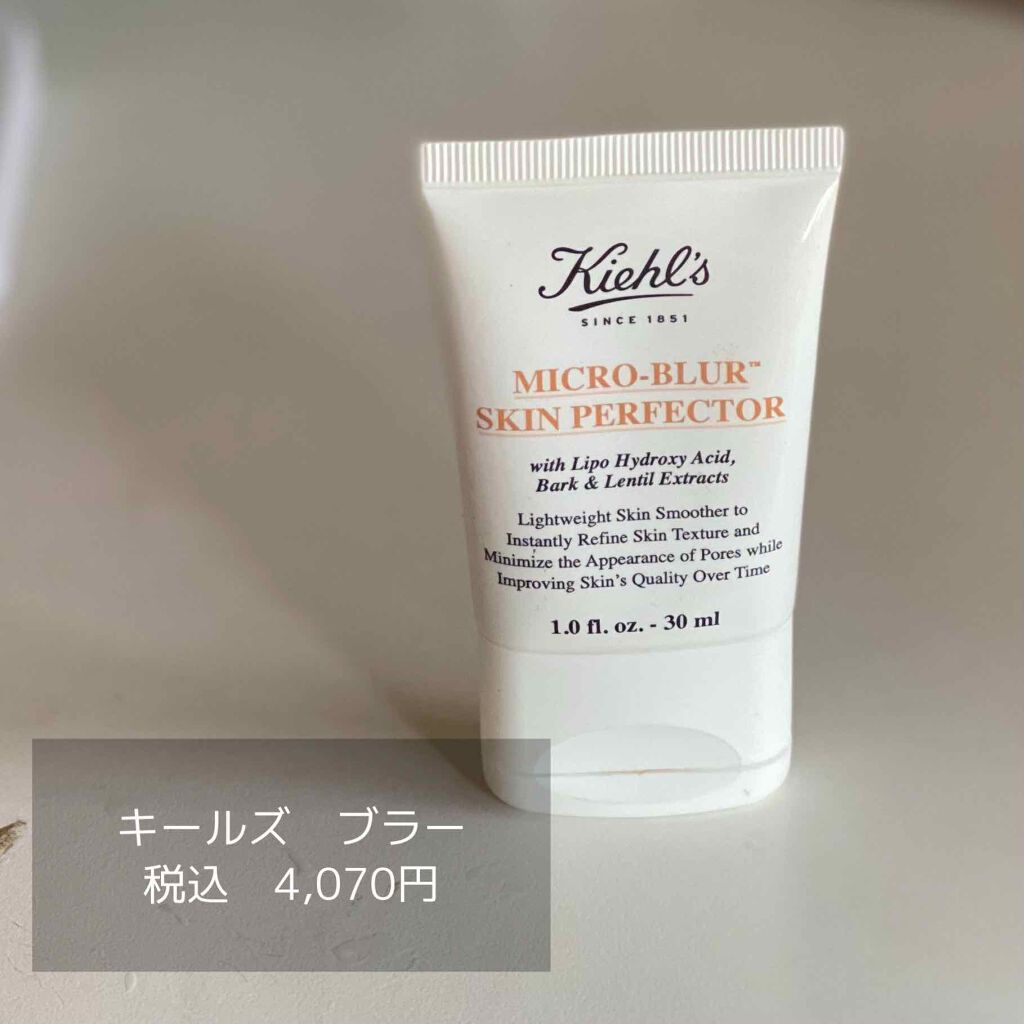 キールズ ブラー Kiehl Sの口コミ この商品との出会いは 友達におすすめされて By 灑 脂性肌 10代後半 Lips