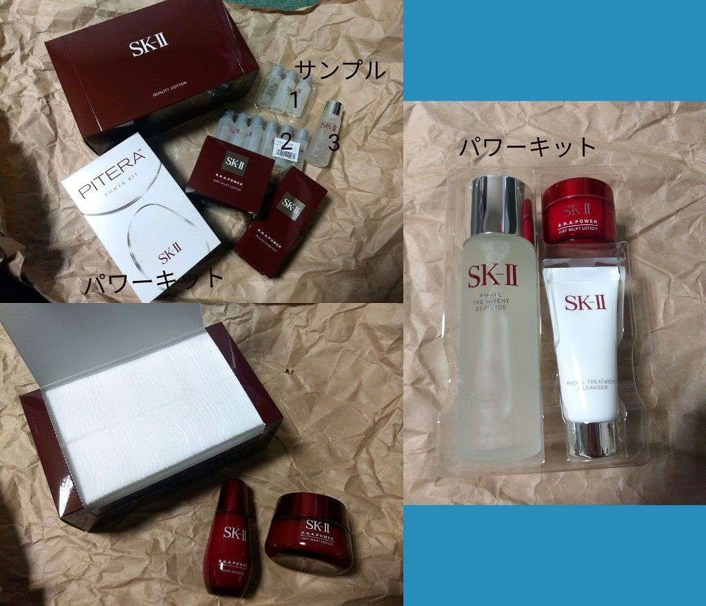 再入荷 フェイシャルトリートメントエッセンス ウルトオーラ スキンパワー Sk Saikou No スキンケア 基礎化粧品