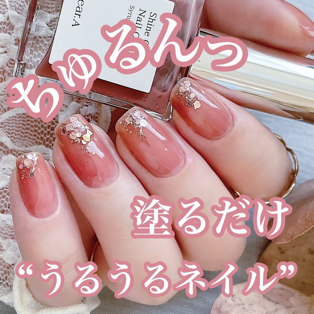 Shine On Me Nail Colour Dear Aの口コミ Dear A Se02crush 全 By じょんこ𖠚ᐝセルフ ネイル Lips