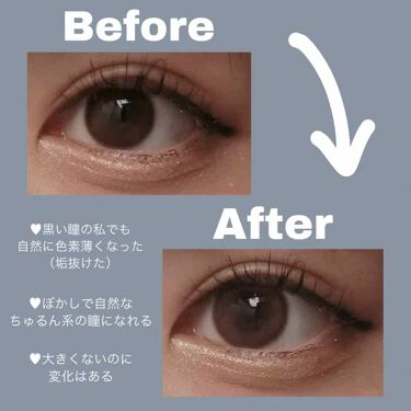 エバーカラーワンデーナチュラル モイストレーベルuv エバーカラーワンデーを使った口コミ 私的デートでつけたいno 1のカラコンを見 By 微糖ちゃん 敏感肌 Lips