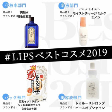 トゥルース ドロップ 美容 液