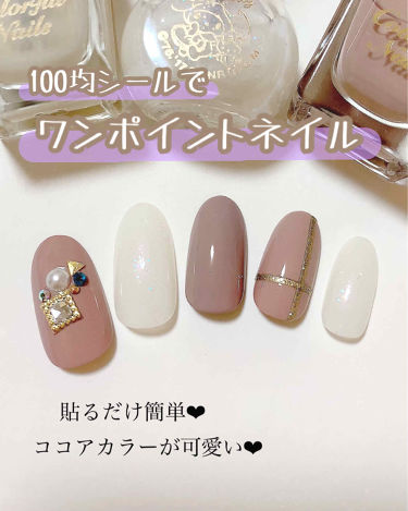 カラフルネイルズ キャンメイクを使った口コミ 100均シールでネイルのワンポイントに コ By ゆでたまご 30代前半 Lips