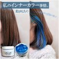 Ancels Color Butter オーシャンブルー エンシェールズ Ancels Lips