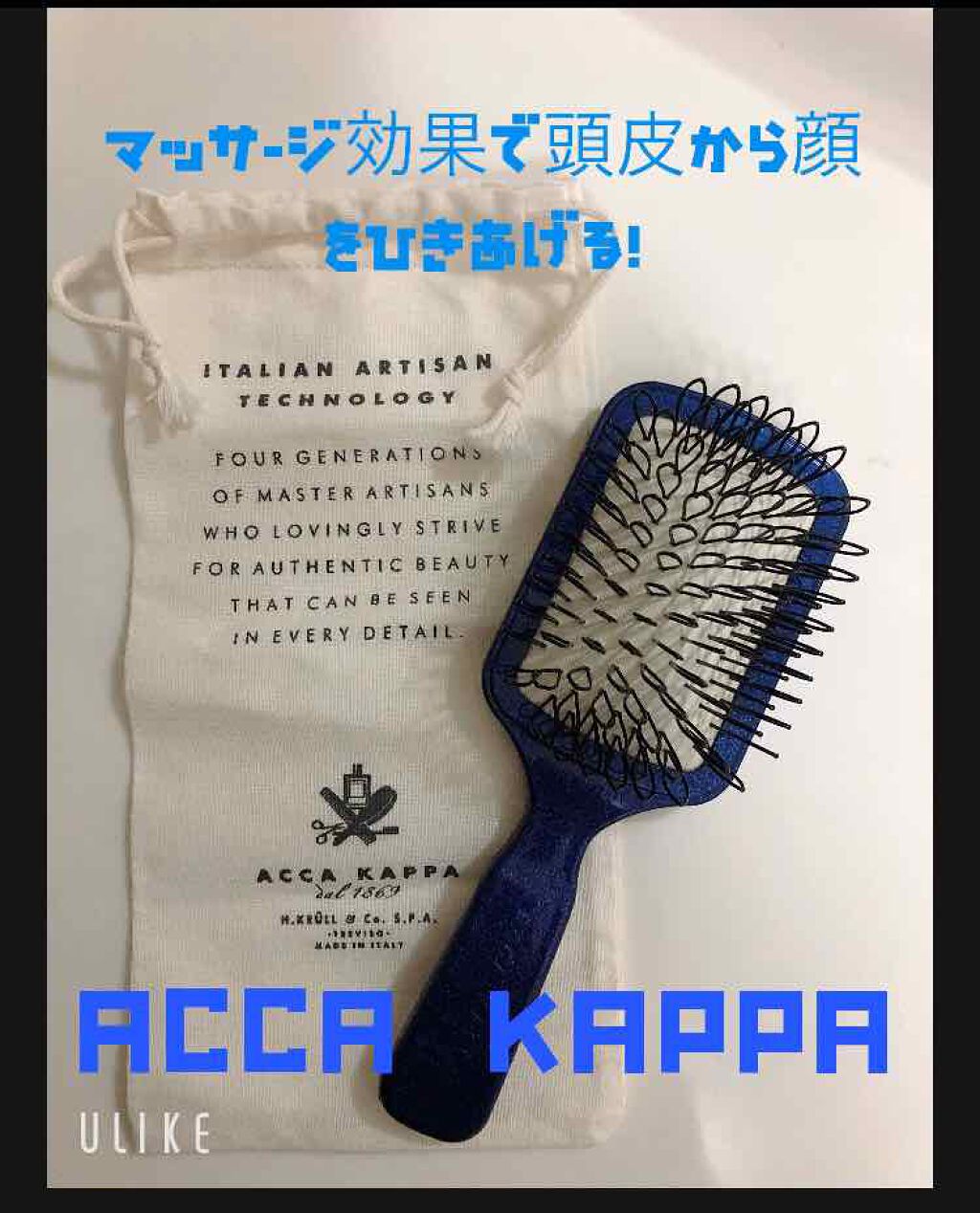 プロテクション Acca Kappa アッカカッパ の口コミ 顔のたるみには頭皮の血行を良くすると良いと By Mome 普通肌 30代後半 Lips