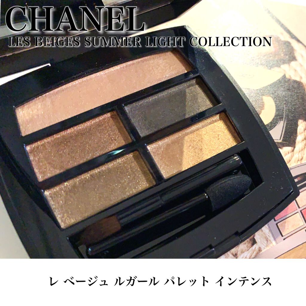 21年夏新作パウダーアイシャドウ レ ベージュ パレット ルガール Chanelの口コミ イエベ秋におすすめのパウダーアイシャドウ これめっっっちゃ可愛い By Eina 乾燥肌 30代前半 Lips