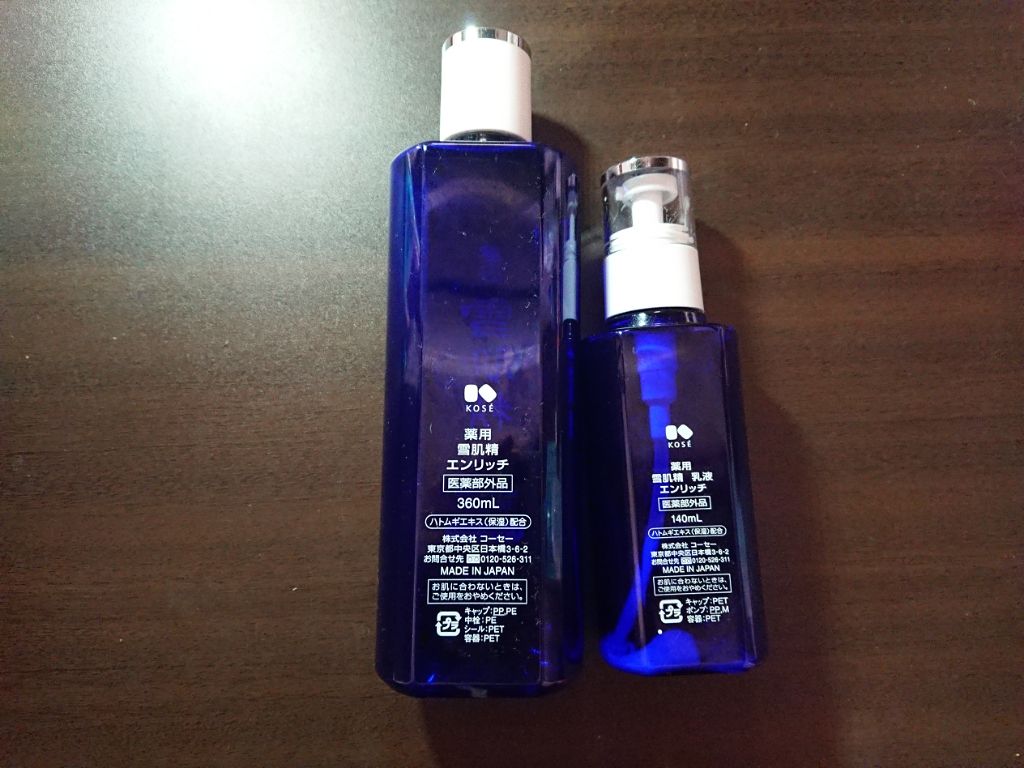 薬用 雪肌精 乳液 エンリッチ 雪肌精を使った口コミ 雪肌精化粧水と乳液 エンリッチ 使い切りま By かぶちゃーん 混合肌 30代前半 Lips