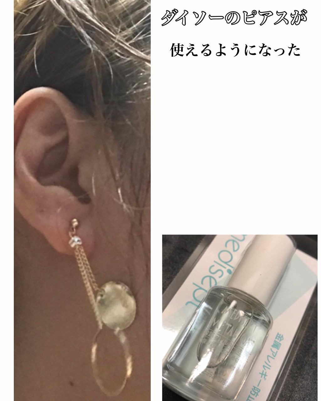 口コミでも